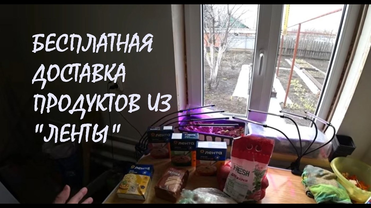 ДОСТАВКА ПРОДУКТОВ из гипермаркета 