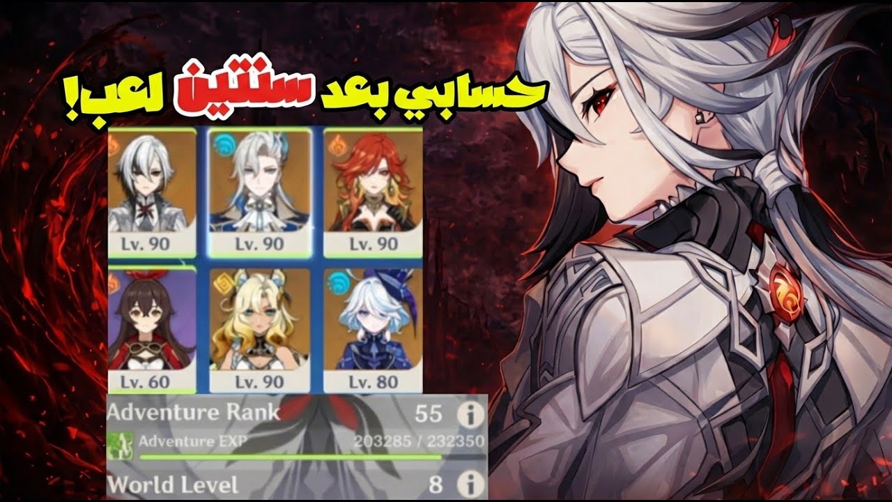 حسابي بعد سنتين ونص 😳 | شو رأيكم؟