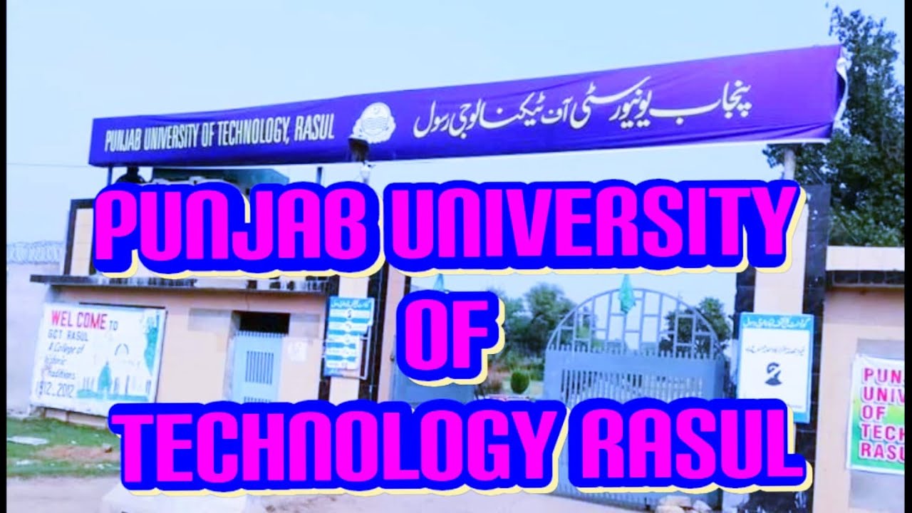 punjab University Of Technology Rasul | #RasulCollege   | پنجاب یونیورسٹی آف ٹیکنالوجی رسول