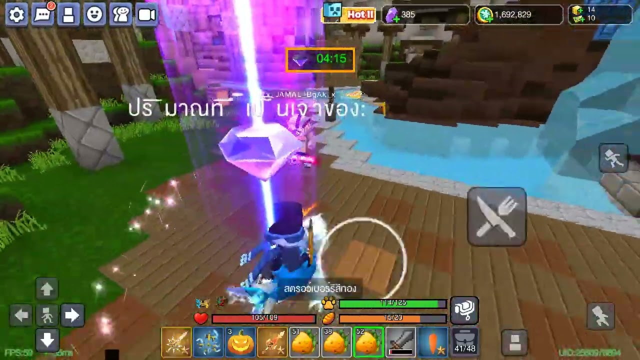 hack fly aimbot kill aura