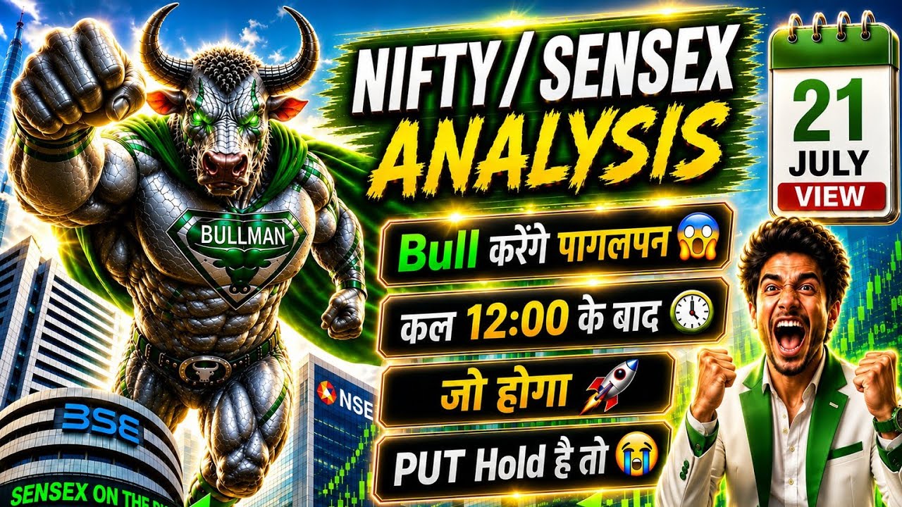 Nifty, Sensex, Banknifty Tomorrow Prediction | Tomorrow Market Prediction | Nifty, Sensex Analysis