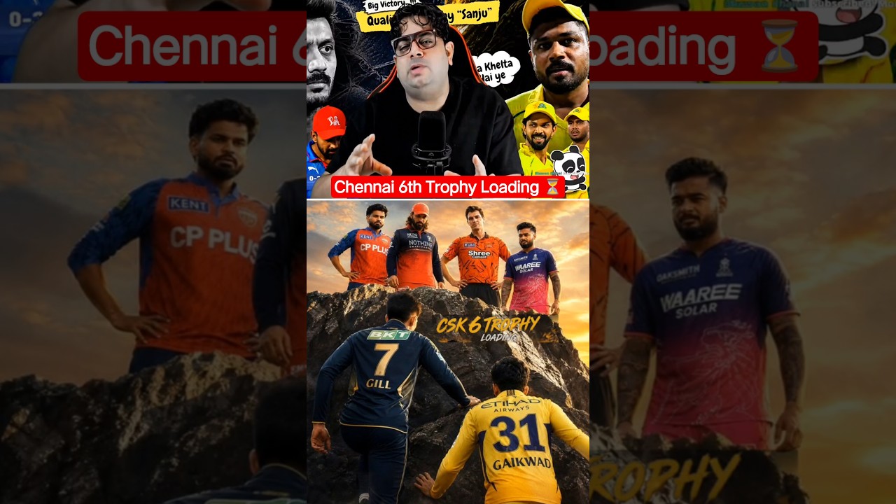 CSK 6th Trophy Loading ⏳ #ipl2026 #csk #trophy #t20cricket #shorts