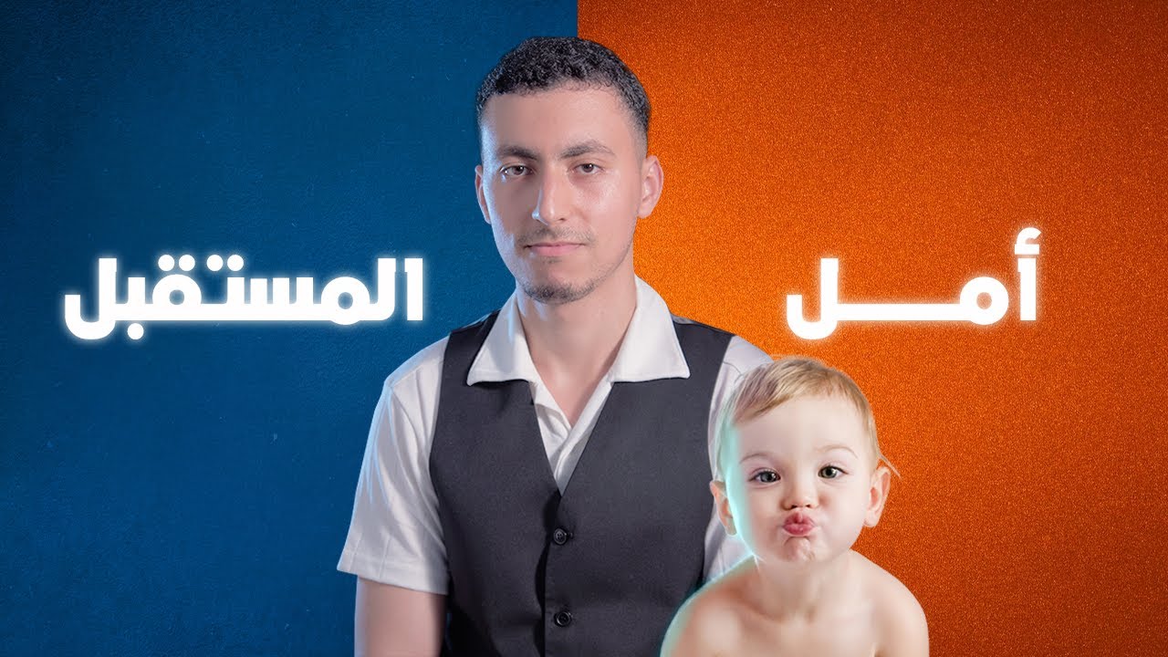 سر من أسرار النجاح فالحياة