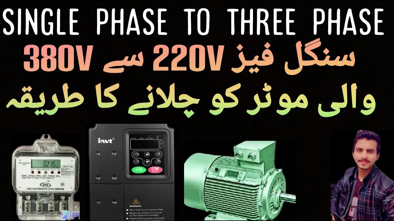 single phase 220v to three phase 380v inverter| single phase meter use for three phase motor