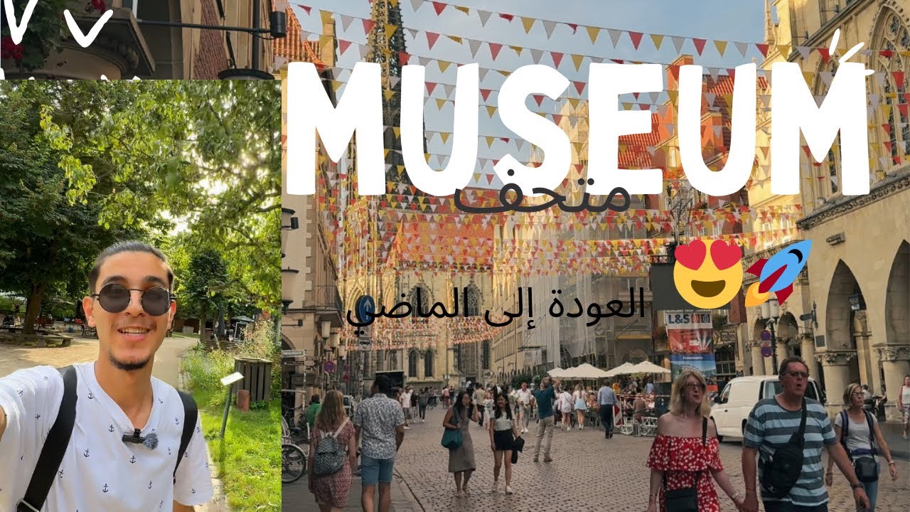 تجربة الرجوع بالزمن إلى الماضي 😱🚀:مباني تاريخية تعود إلى القرن 17 بمدينة ألمانية🇩🇪