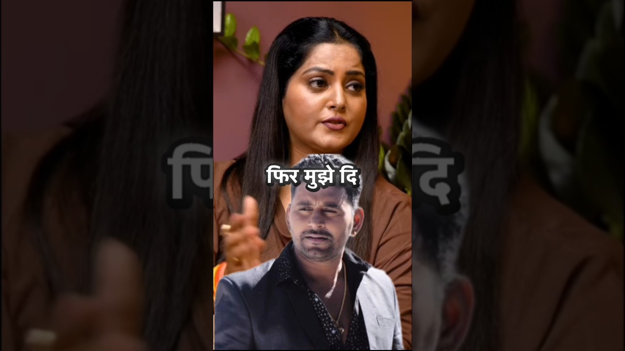 What did Anjana Singh say to Yash Kumar 😲🥰#yashkumar #aksharasingh #ytshorts #shortsfeed #shortvideo