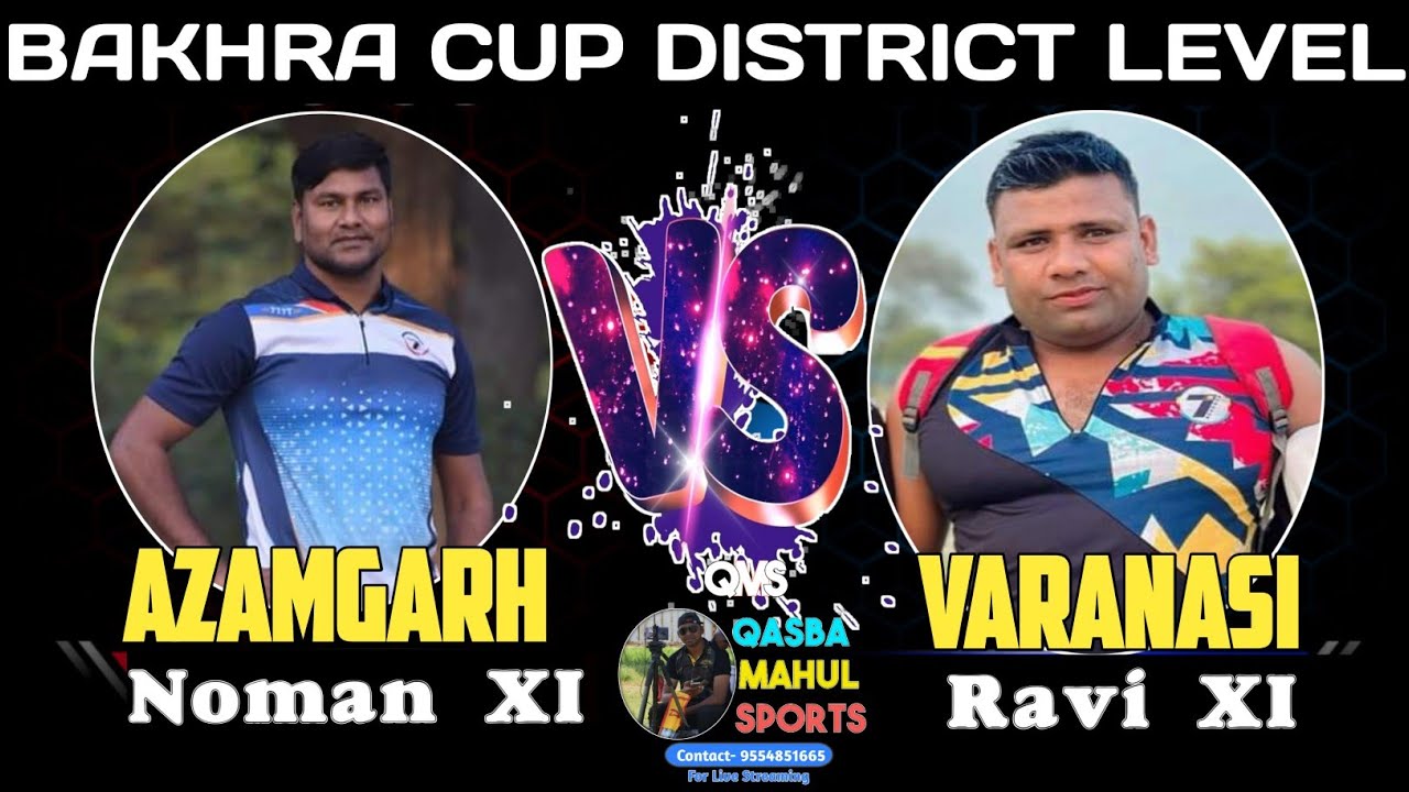 Grand Finale || Azamgarh 🆚 Varanasi || Bakhra Cup 2022 ||