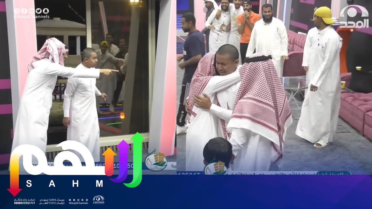 مهام تنتهي بلقاء حمود بأهله | برنامج سهم 39