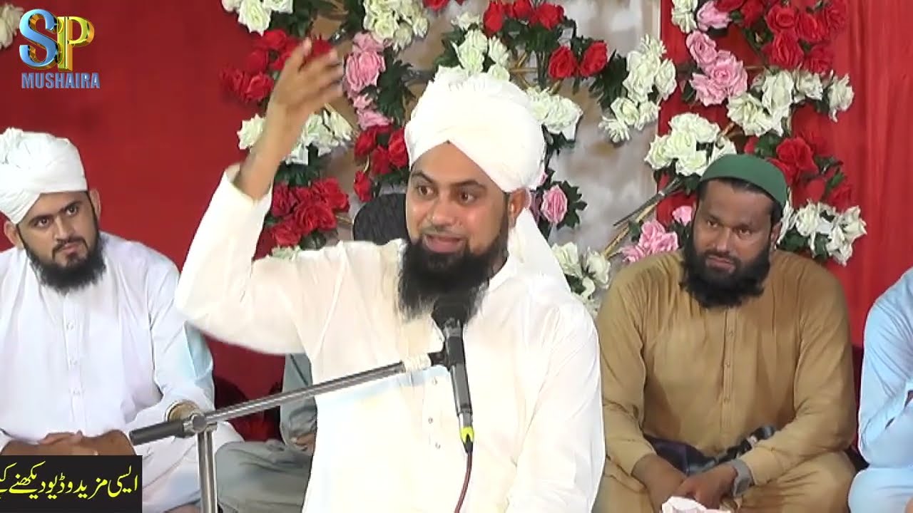 Pir Syed Zahid Hussan New Bayan 2026  New Taqreer 2026 Islami Sp Mushaira