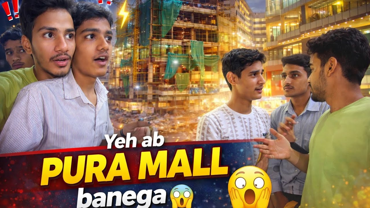 Dost log mall banwane vale hai…😱