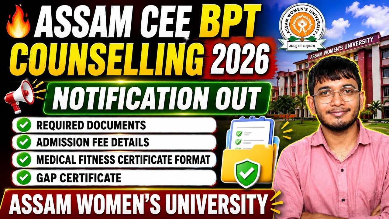 SSUHS CEE BPT Counselling Notification Out 🔥| Assam Womens University Jorhat | Documents & Fee ✅