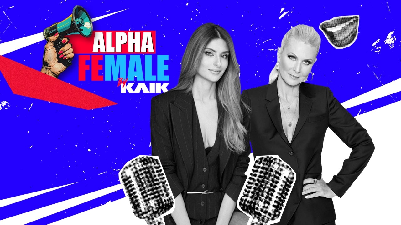 Η Κατερίνα Γκαγκάκη στο Alpha Female σε μια συζήτηση χωρίς φίλτρα