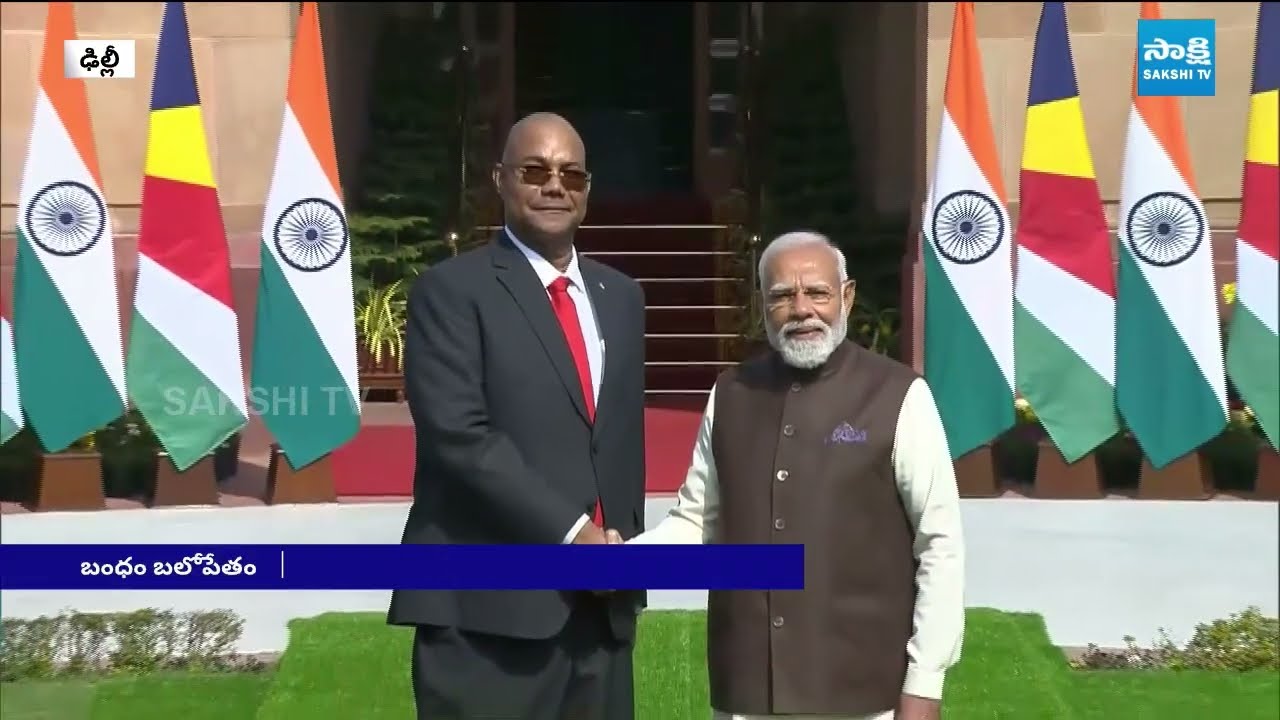 ప్రధాని మోదీతో సీషెల్స్ అధ్యక్షుడి భేటీ | PM Modi Meets Patrick Herminie | Delhi News | @SakshiTV