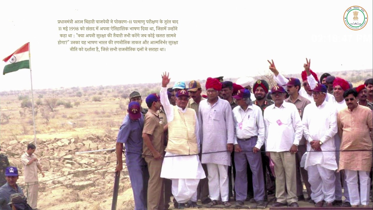 SAMVIDHAAN DIWAS SAMAROH ON 26th NOVEMBER, 2025