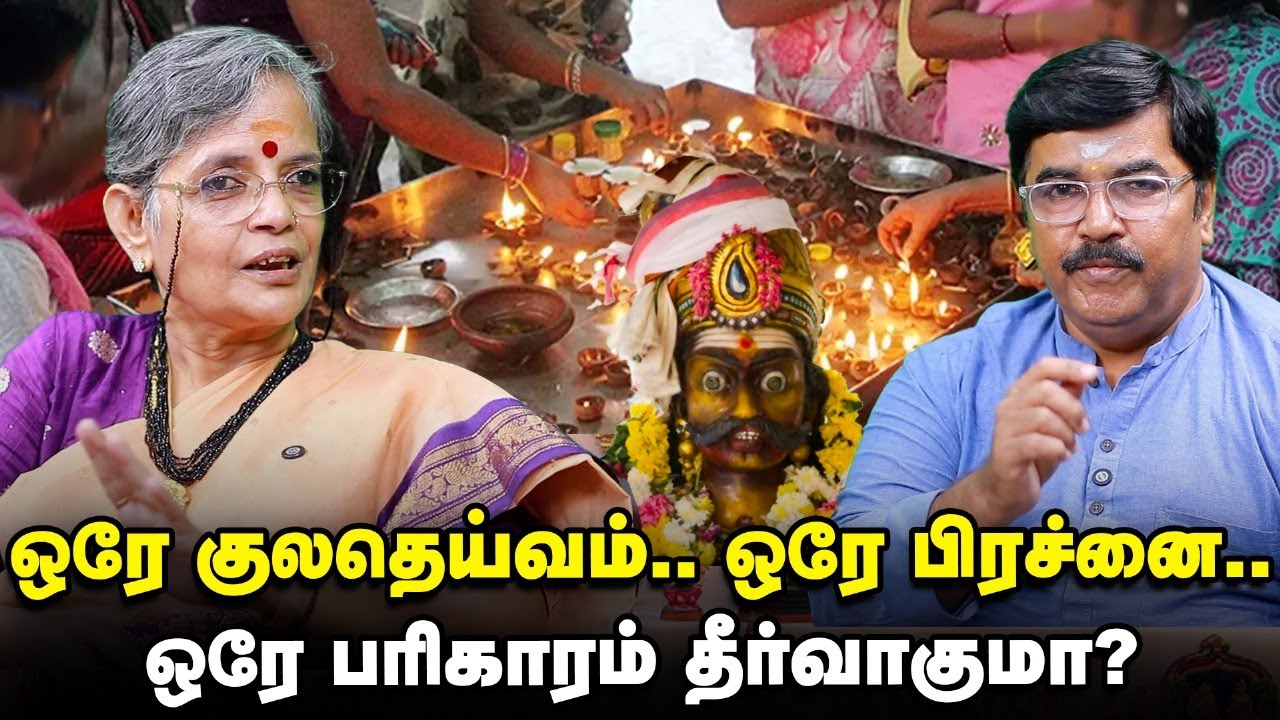 தவறாக பரிகாரம் செய்தால் பலன் கிடைக்குமா? கந்த ஷஷ்டி கவசம் செய்யும் மேஜிக்! - Dr. Geetu Watts