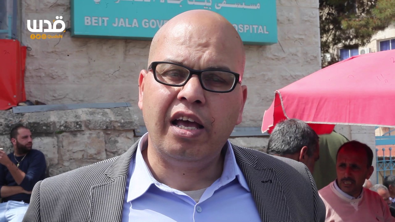 وقفة امام مستشفى الحسين الحكومي في بيت لحم احتجاجا على الاخطاء الطبية المتكررة