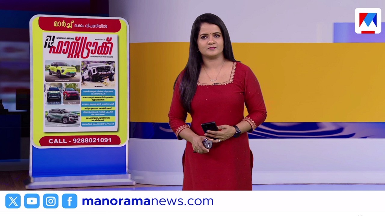 മുഖ്യമന്ത്രിയുടെ മറുപടിയെന്ത്? | പത്തുമണി വാര്&zwj;ത്ത | 10 AM Bulletin , 26 മാര്&zwj;ച്ച് 2026
