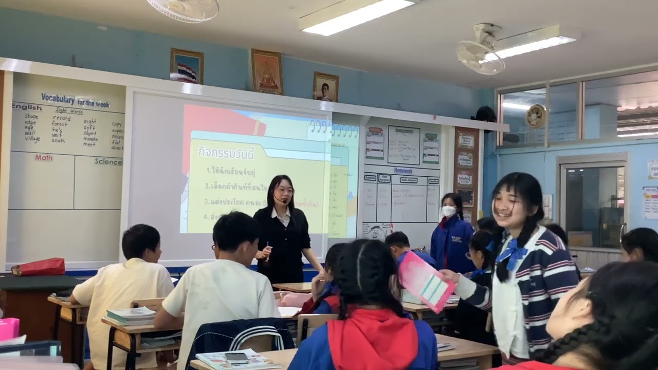 คลิปวีดิโอประกอบการเปิดชั้นเรียน E-PLC วงรอบที่ 1