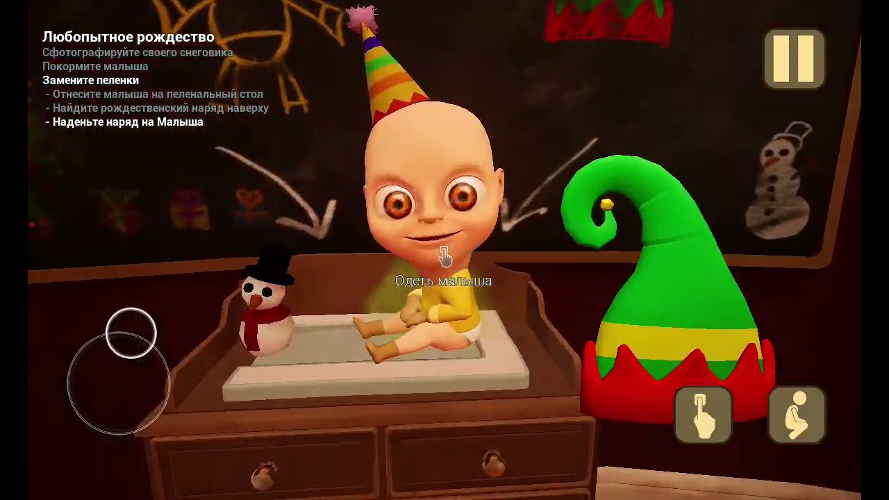 Baby yellow рождественская глава