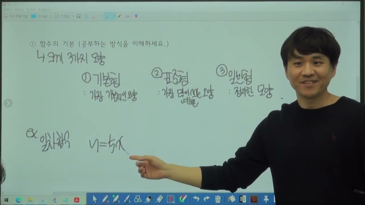 예비중3A) 쎈연산,개념연산 - 