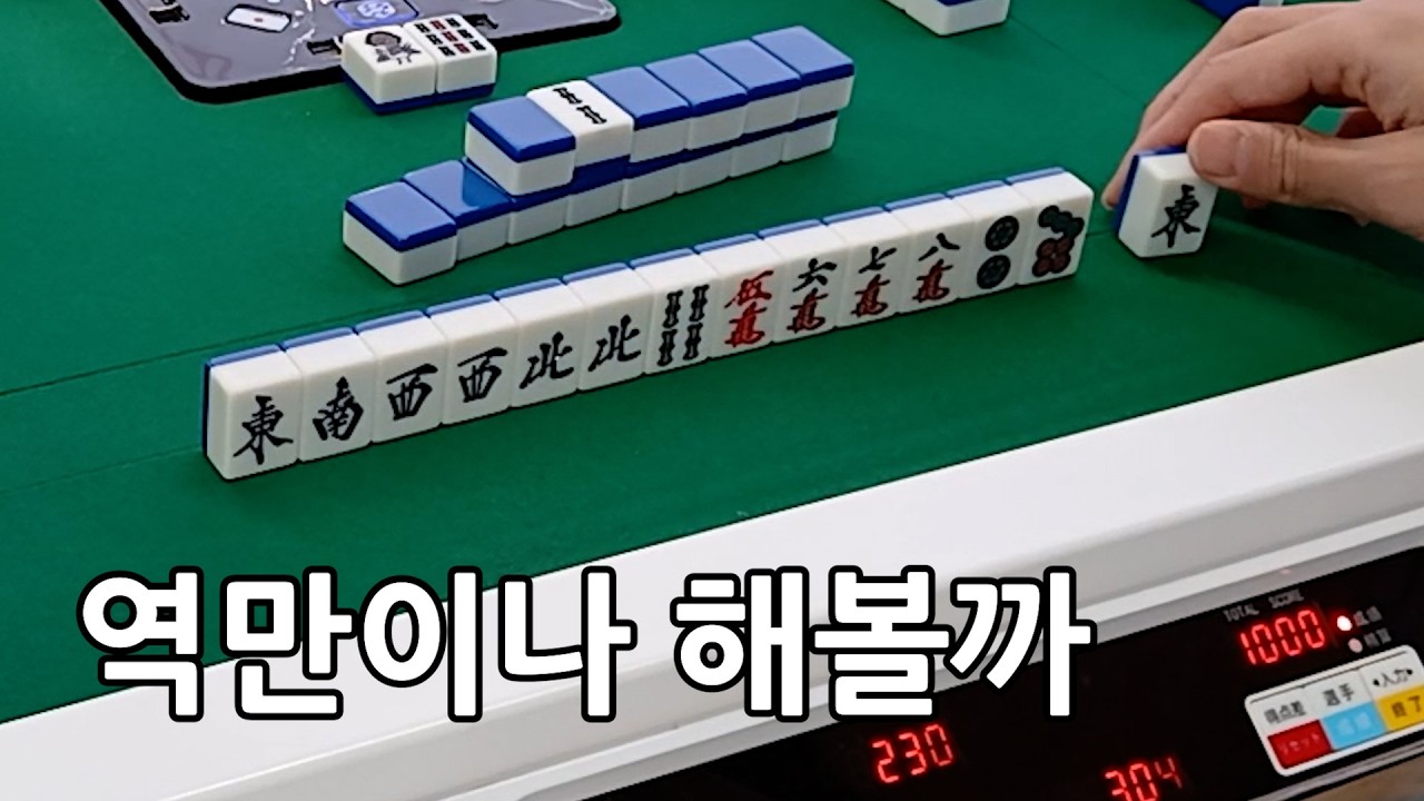 패산이 밀어줌