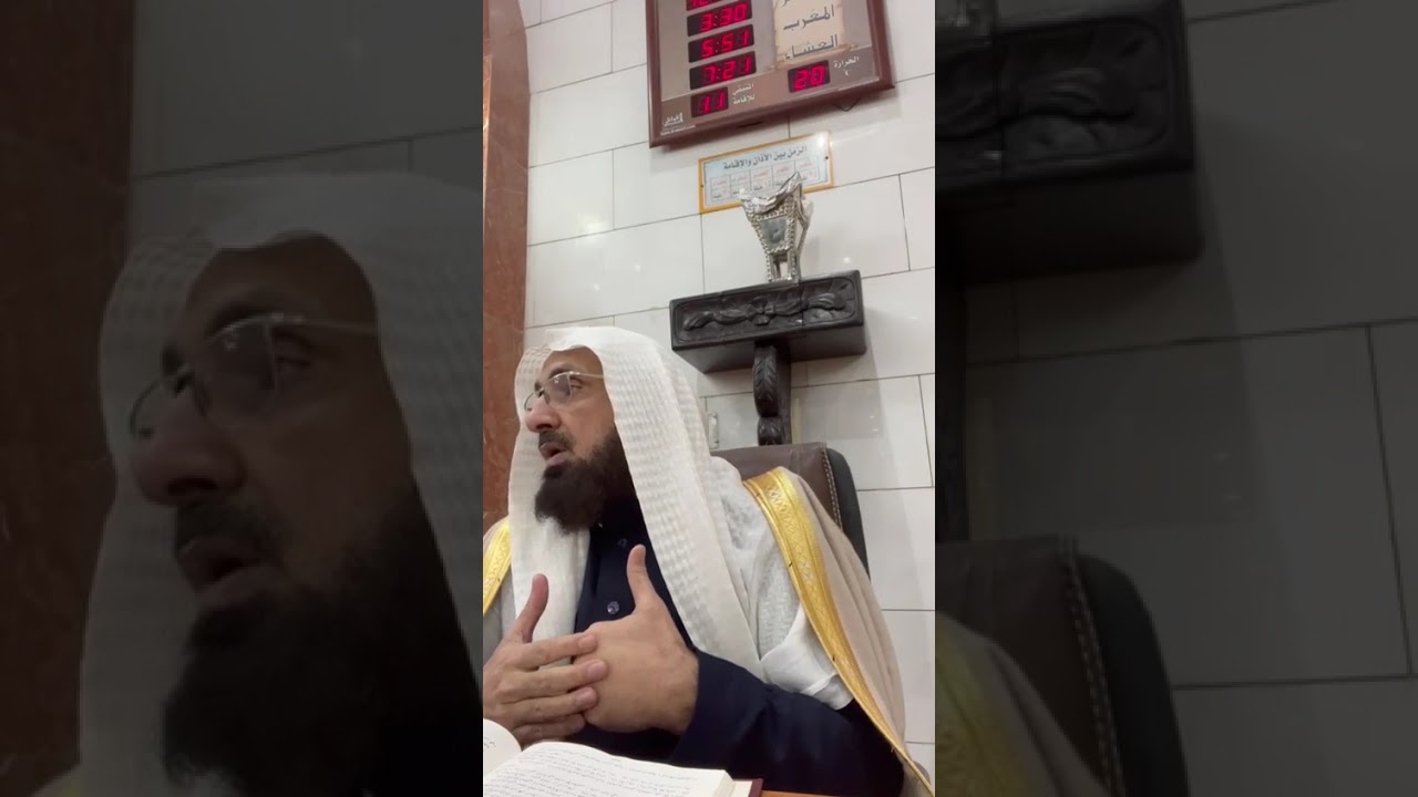 شرح كتاب التوحيد :الشيخ ظافر بن علي الحارثي.