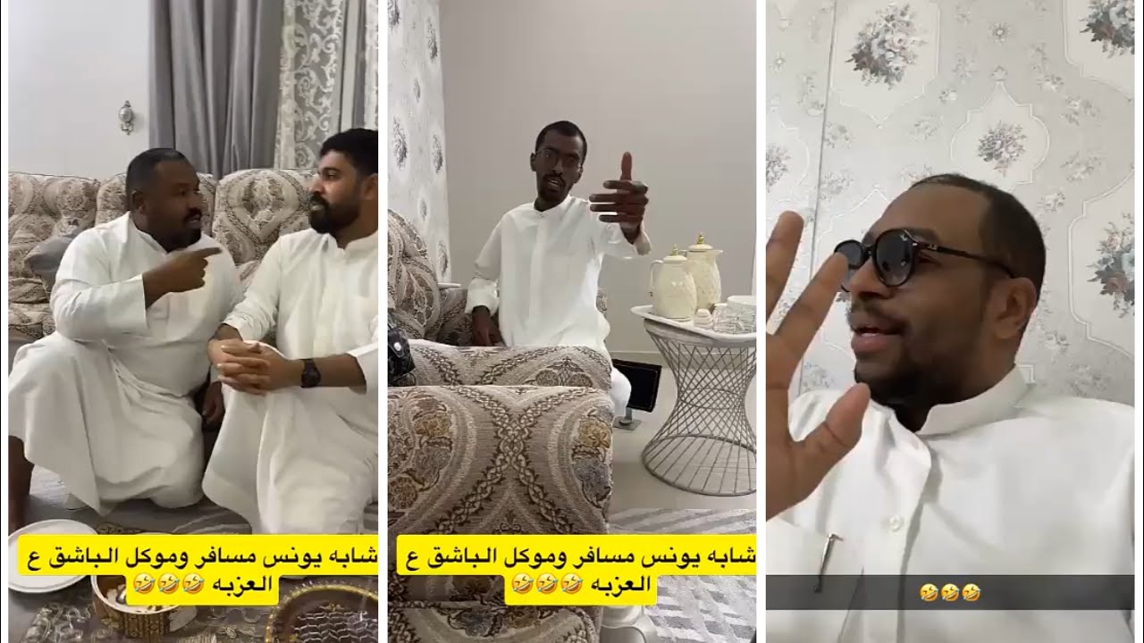 اضحك مع عبود دريس والباشق .. وسالفة الشوربة .. والباشق وكيل على العزبة 😂