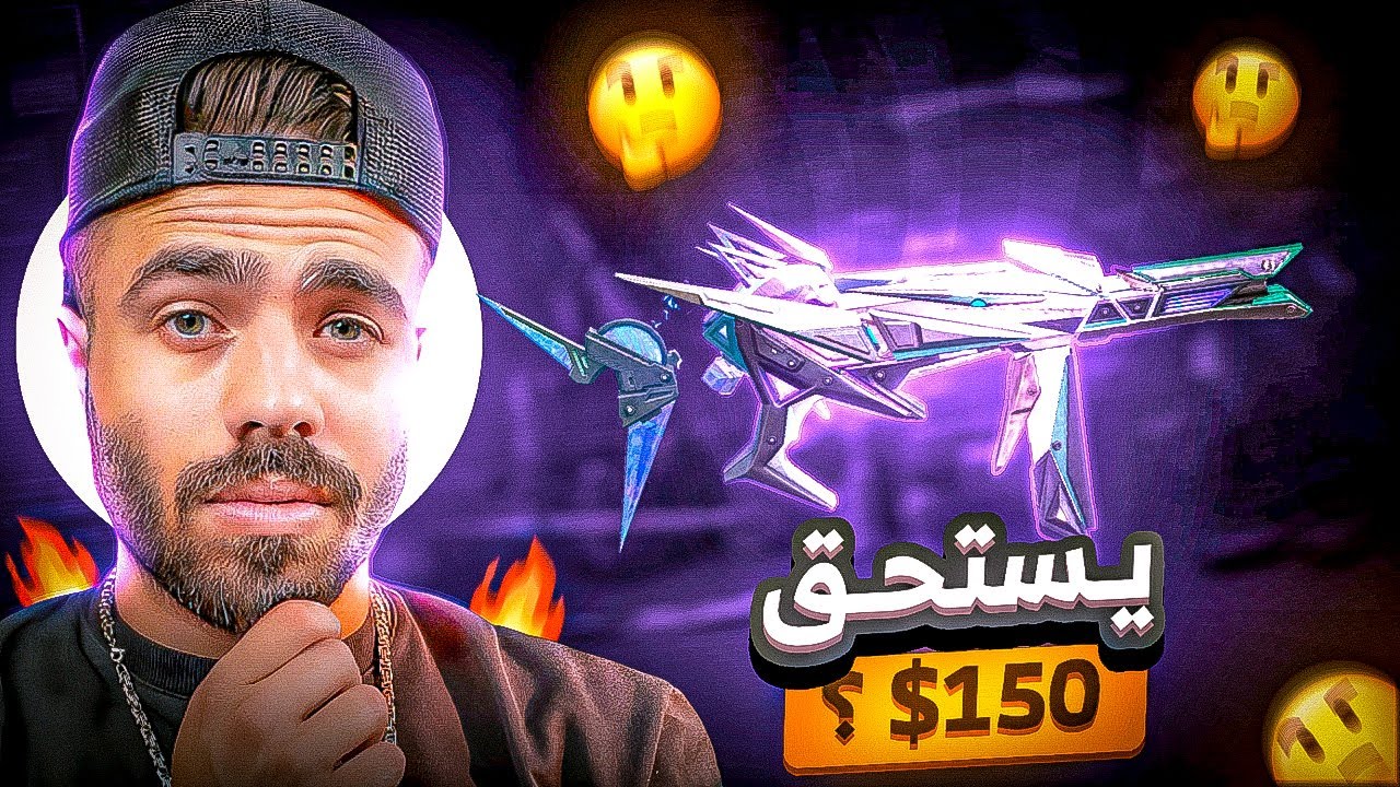 هل سكن الـMP40 الجديد يستحق الشراء  والتطوير ؟ 🤔🔥