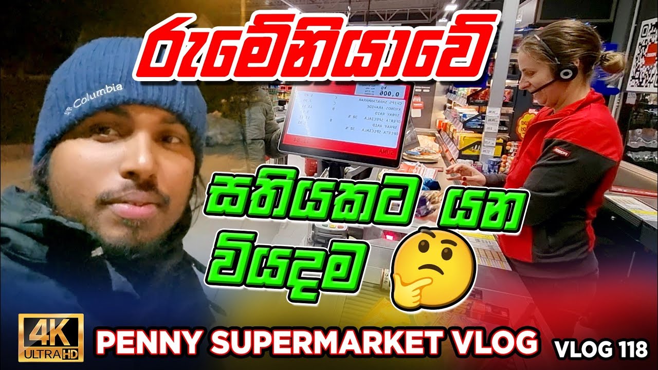 Inside Romania's Most Bizarre Supermarket Experience|යාලුවොත් එක්ක මාර්කට් ගියා 😀