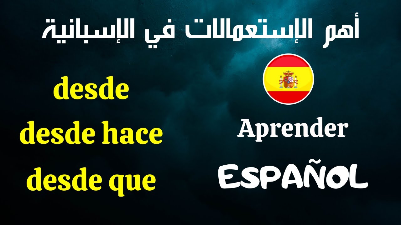 Usos y significación de la préposición 