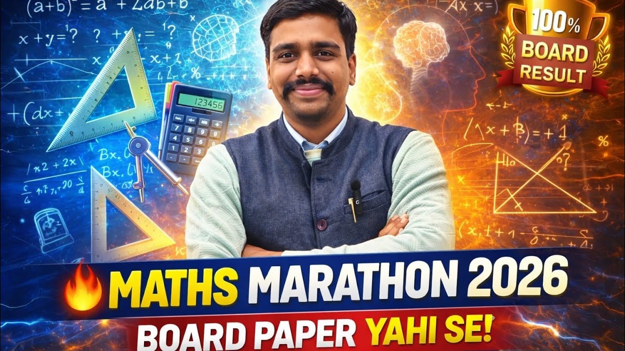 CLASS 10 MATHS MAHA MARATHON 2026 (PAPER YAHI SE) 100/100%(RBSE)