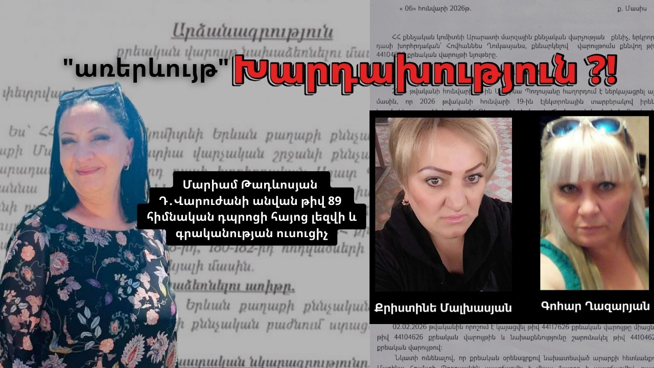 Շաբաթվա քրոնիկոն.2