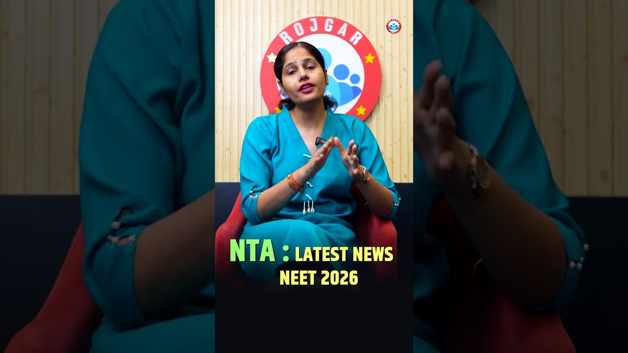 NTA NEET 2026 Latest News #neet2026 #nta #neetexam