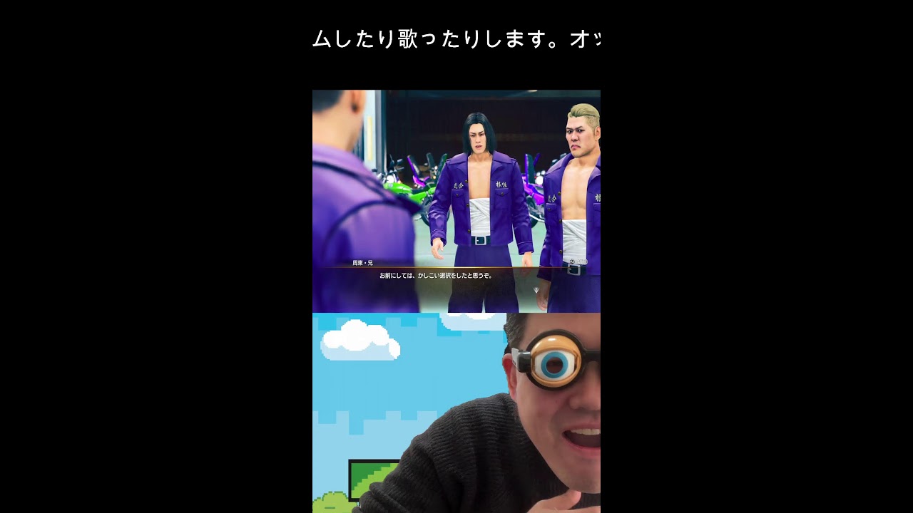 ゲーム配信ネタバレあり