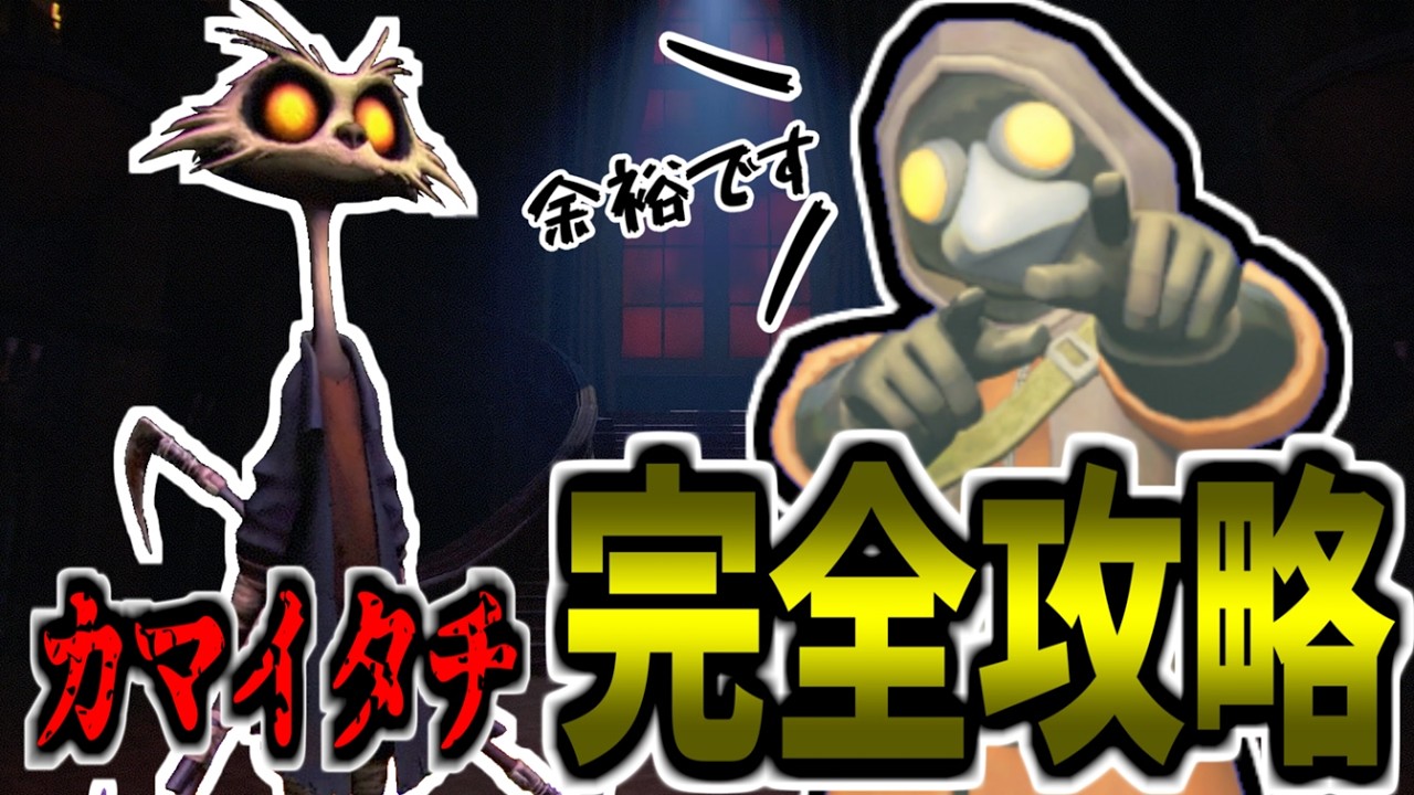 ミメシス最強の敵倒しまくってみたｗｗｗｗｗｗｗｗｗ　ソロミメシス解説実況part4【ソロ】【ミメシス】【爆速ゆっくり実況】#MIMESIS #ミメシス