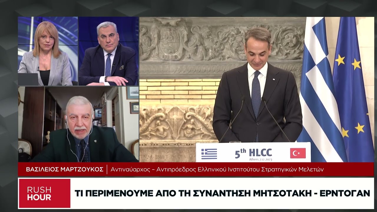 Β. Μαρτζούκος: Η ωφέλεια από συνάντηση Μητσοτάκη-Ερντογάν μάλλον ανήκει στην άλλη πλευρά