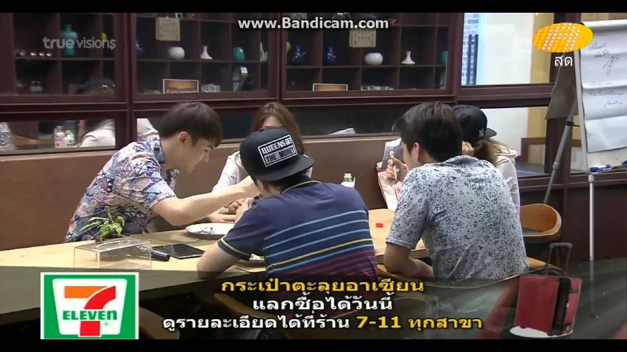 AF11week10//เอมน้ำ/อาหารกลางวัน กับ B1 B2