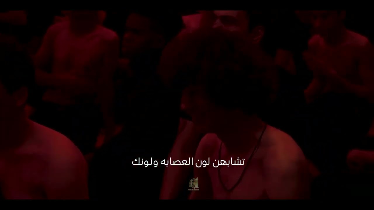 يا بعد لوني/ أداء رائد البديري/ كلمات رائد الناشي / شهادة امير المؤمنين ١٤٤٤هـ/هيئة خدمة أهل البيت