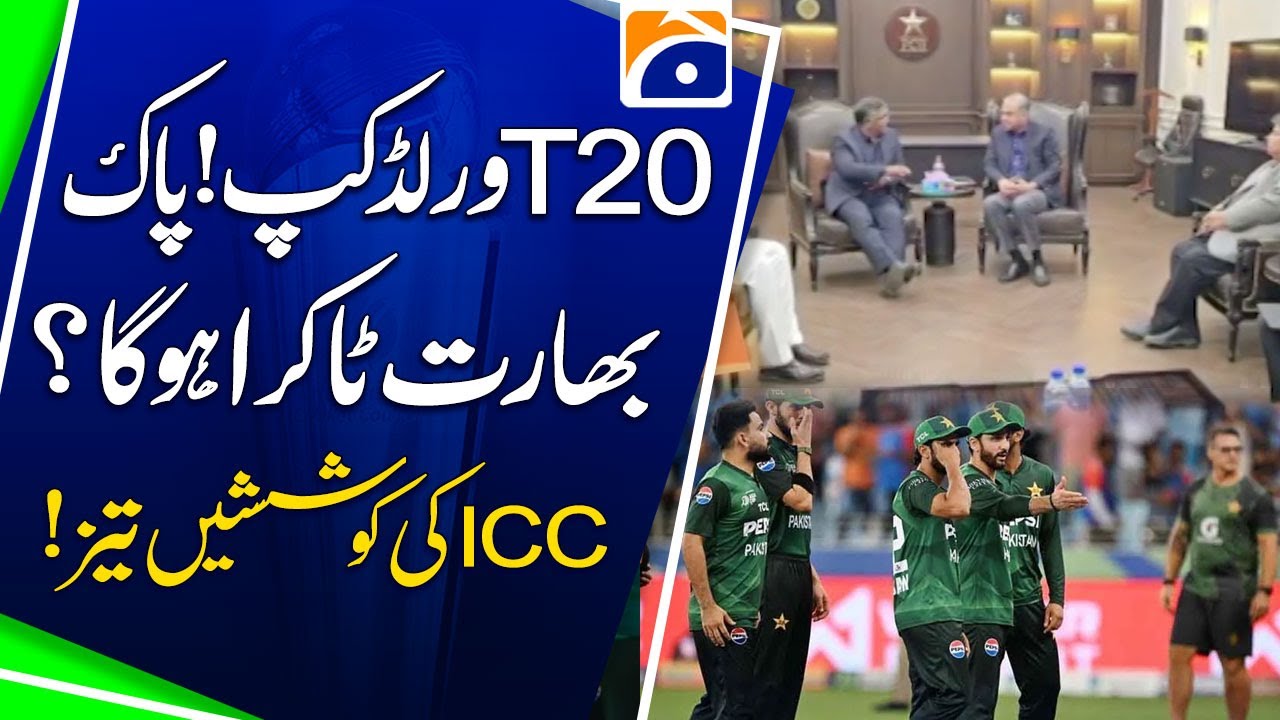 ICC Efforts - T20 World Cup Arrange Pakistan vs India Match - Breaking News - Geo News