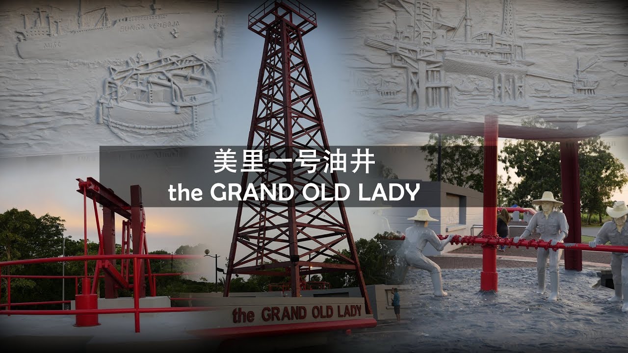 The Grand Old Lady (Miri First Oil Rig)