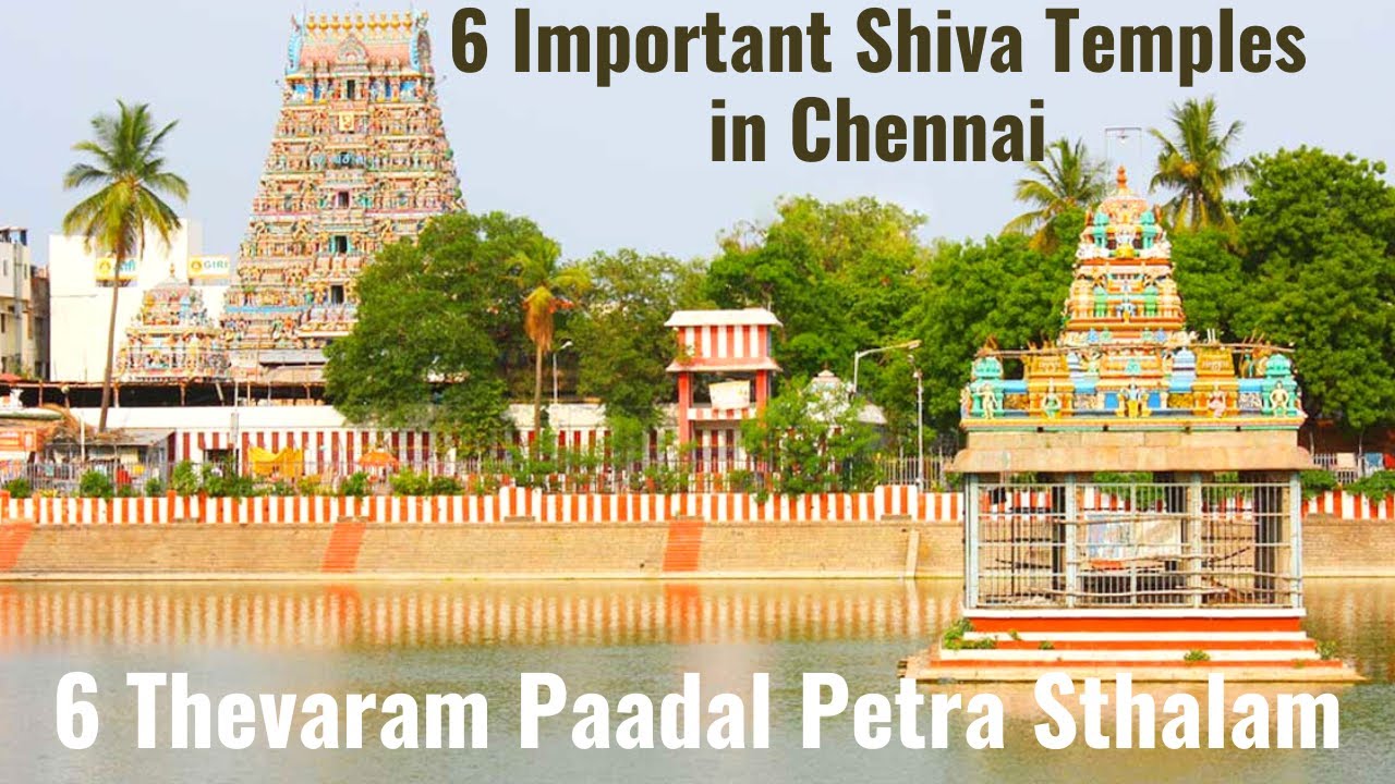 6 Important Ancient Shiva Temples in Chennai | Thevaram Paadal Petra Sthalam