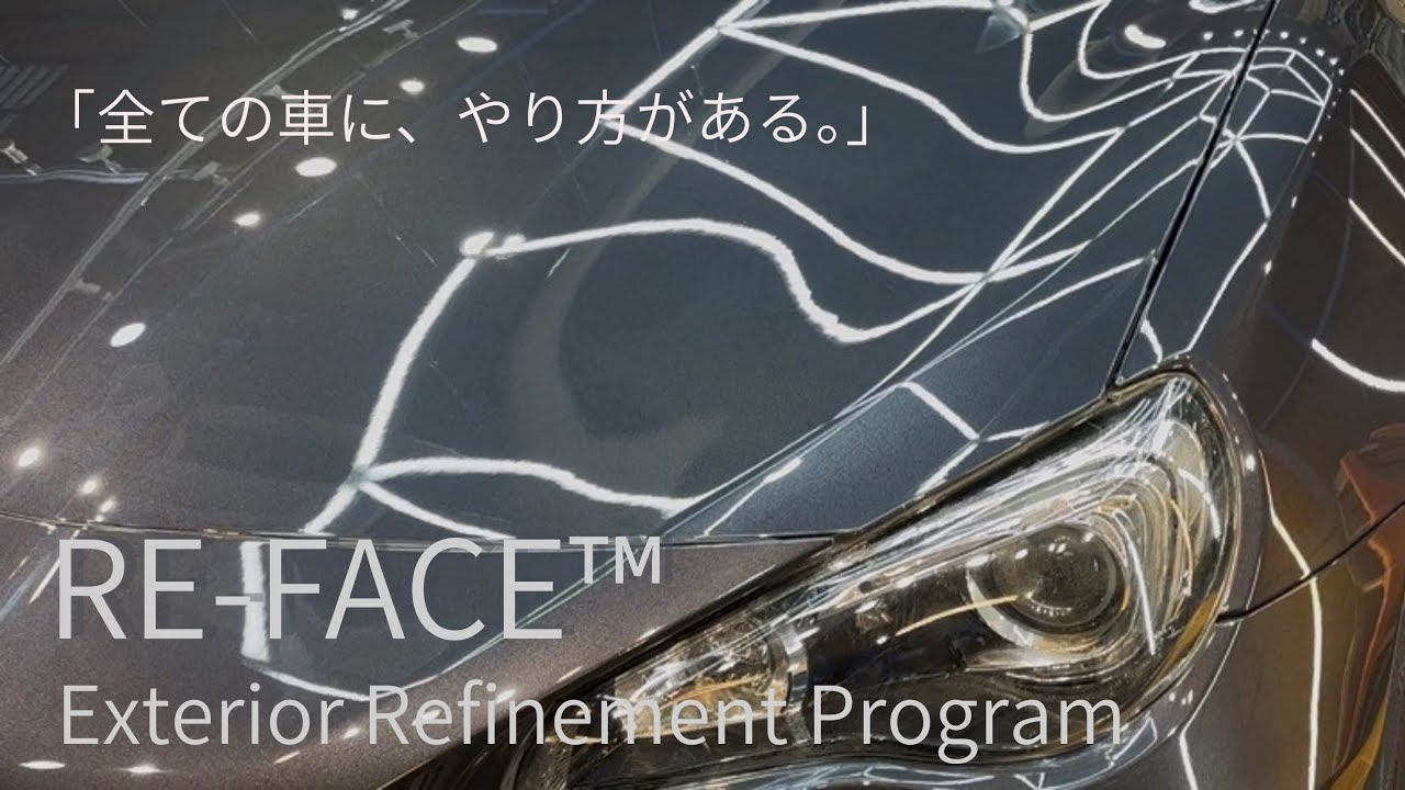 このBRZ、簡単には磨けませんでした｜RE-FACE