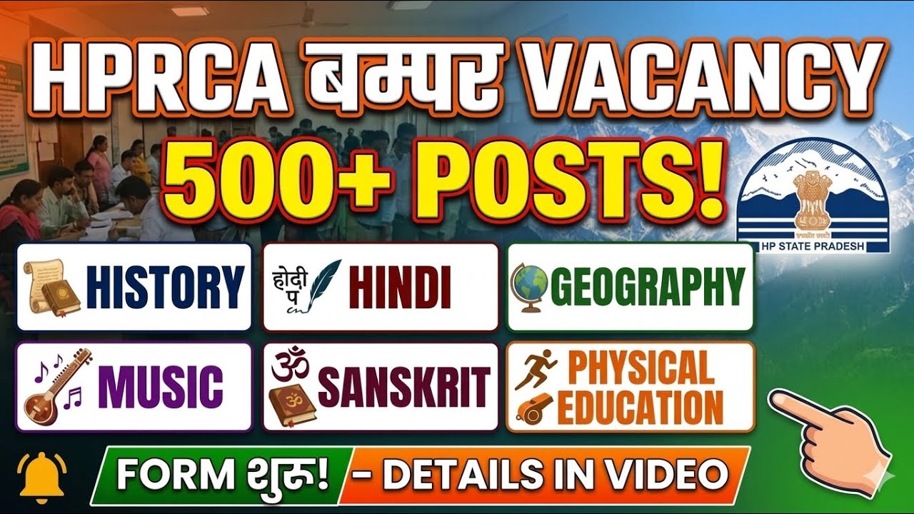 HPRCA TEACHER HISTORY,HINDI,GEOGRAPHY,MUSIC,SKT,PE VACANCIES