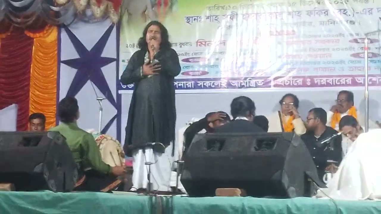 বিচ্ছেদ গান জীবন সরকার 