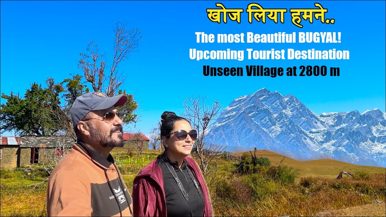 Unseen & Upcoming most beautiful tourist destination “BENITAAL BUGHYAL” in Uttarakhand