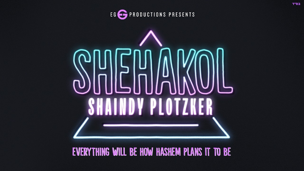 SHEHAKOL (Everything Will Be…) - Shaindy Plotzker | LYRIC VIDEO (For Women & Girls Only)