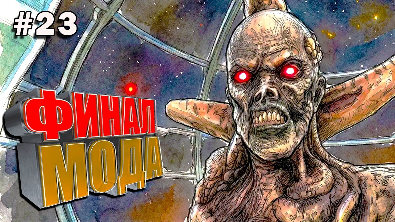 Финал мода #23 ARK Cavemans Dungeon