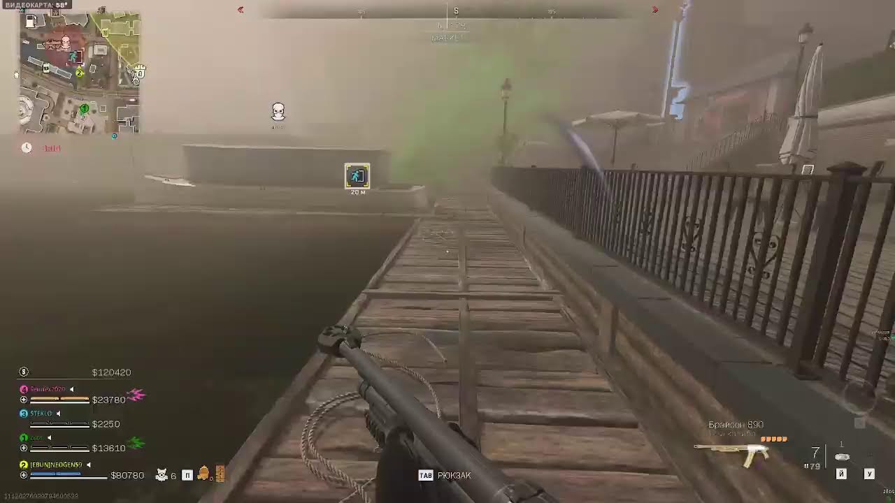 Играю в Warzone, Dmz, Vondel, Bulding21