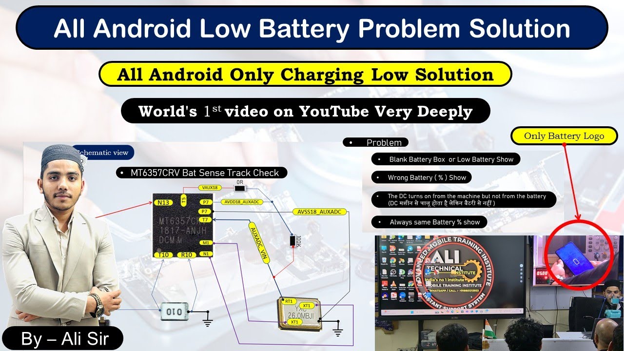 All Android only charging logo show Solution with Schematic Diagram professional explain By Ali Sir