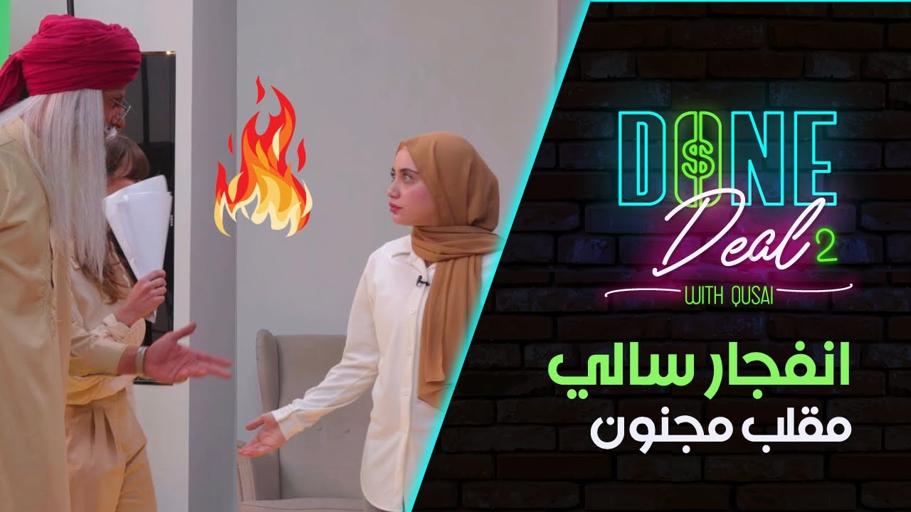 انفجار سالي العوضي.. بعد اتهامها بالسرقة (ردّ الفعل صدمة)!